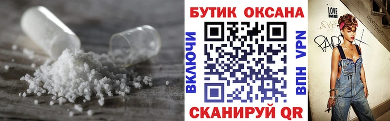 сколько стоит  Кимовск  БУТИРАТ бутандиол 