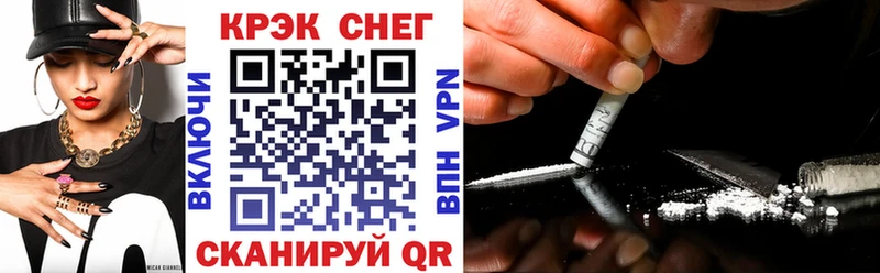 Cocaine FishScale  мориарти наркотические препараты  Кимовск  omg маркетплейс 