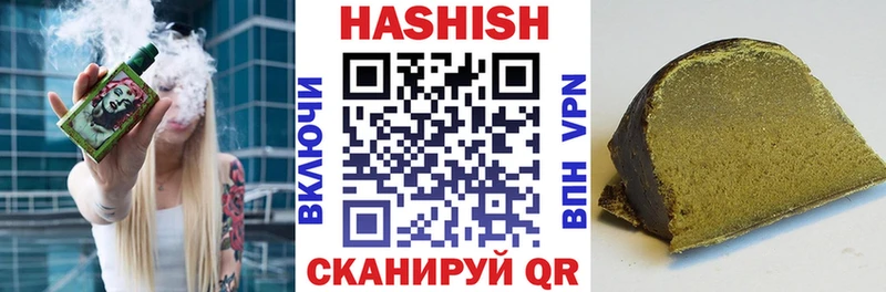 ссылка на мегу рабочий сайт  Кимовск  ГАШИШ хэш 