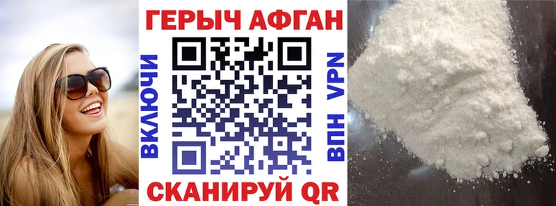 дарнет шоп  Кимовск  blacksprut ссылки  ГЕРОИН белый 