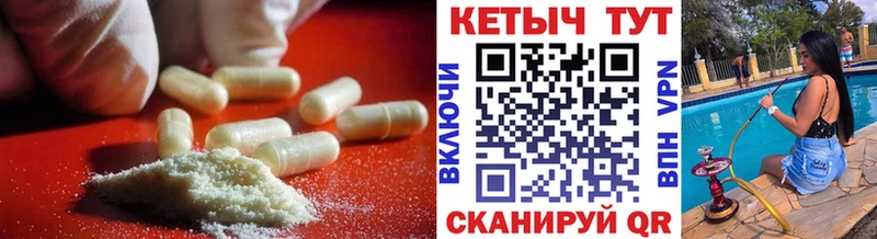 OMG как зайти  сколько стоит  Кимовск  КЕТАМИН VHQ 