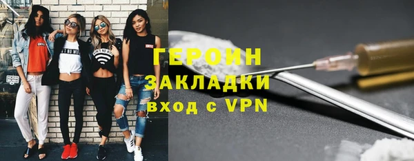 соль ск Беломорск
