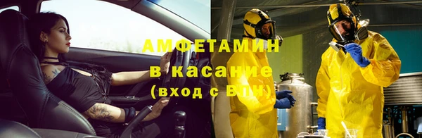 ALPHA-PVP Богородицк