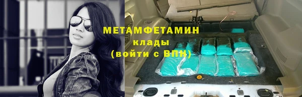 соль ск Беломорск