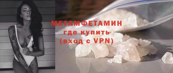 ALPHA-PVP Богородицк
