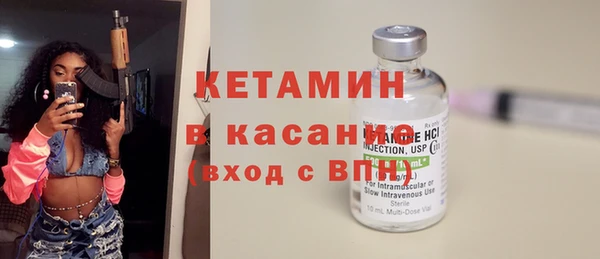 спайс Пестово
