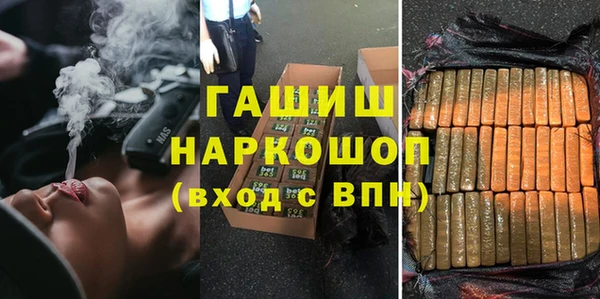 трава Белокуриха