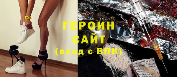 трава Белокуриха