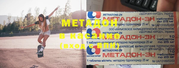 трава Белокуриха
