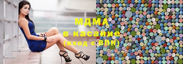 ALPHA-PVP Богородицк