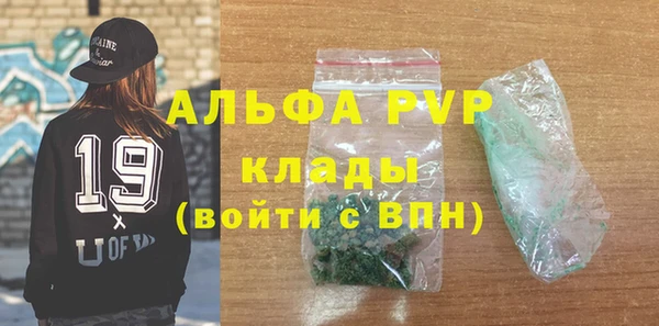 ALPHA-PVP Богородицк