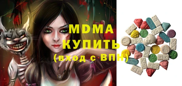 трава Белокуриха