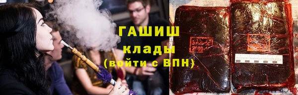 амфетамин Балахна