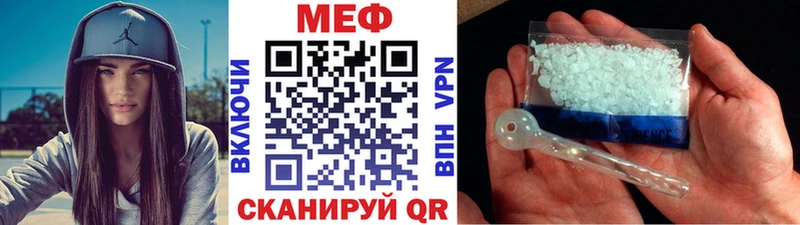 Мефедрон кристаллы  цены   KRAKEN зеркало  Кимовск 