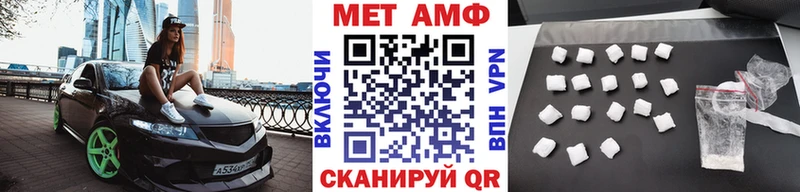 Метамфетамин пудра  ссылка на мегу ССЫЛКА  Кимовск 