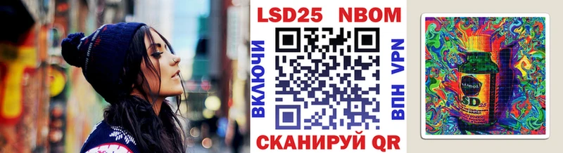 Марки N-bome 1500мкг Кимовск