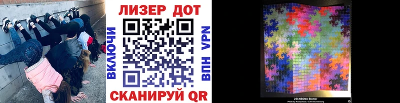 Наркотические марки 1,8мг  blacksprut как войти  Кимовск 