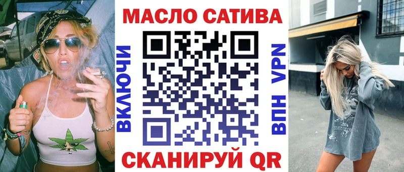 как найти наркотики  Кимовск  Дистиллят ТГК вейп 