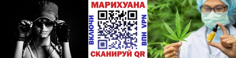 МАРИХУАНА Bruce Banner  цена наркотик  Кимовск 